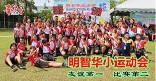 visual-data-integration