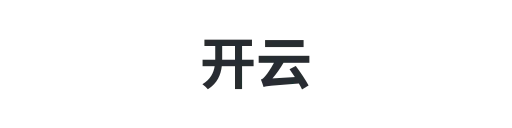 开云2