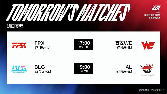 西甲与欧冠 西甲与欧冠