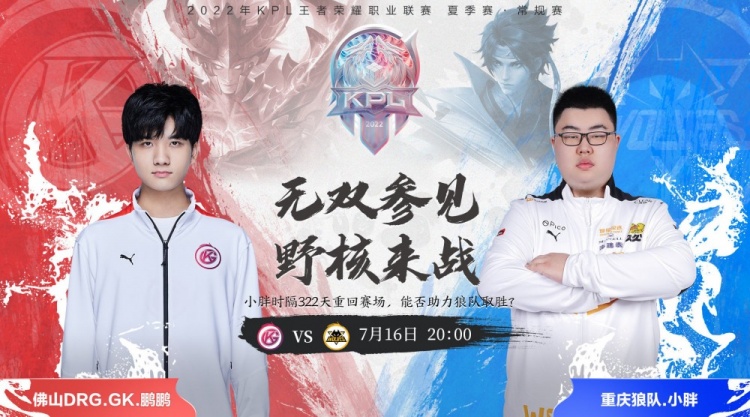 罚球比热火 罚球比热火