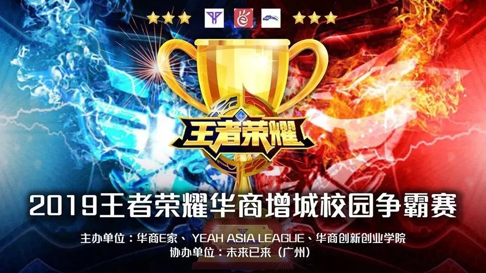 度观赛人潮
