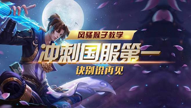 出脚角度突