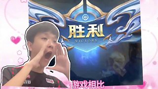 当对手高位